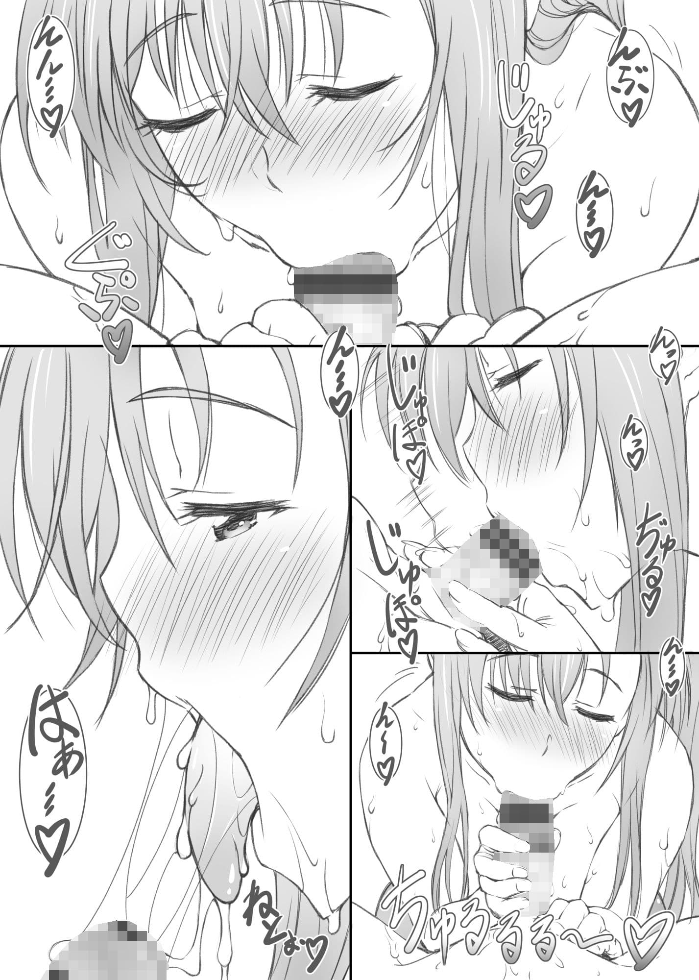 天日通信2 サンプル 4