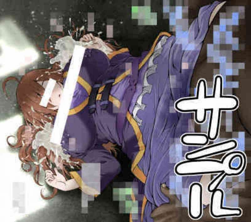 支援サイト過去作品2019年2月〜6月 サンプル 2