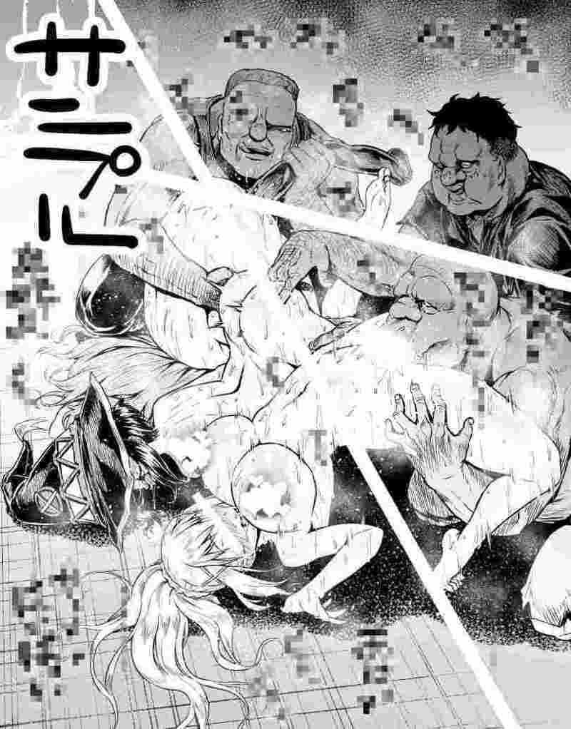 支援サイト過去作品2019年2月〜6月 サンプル 3