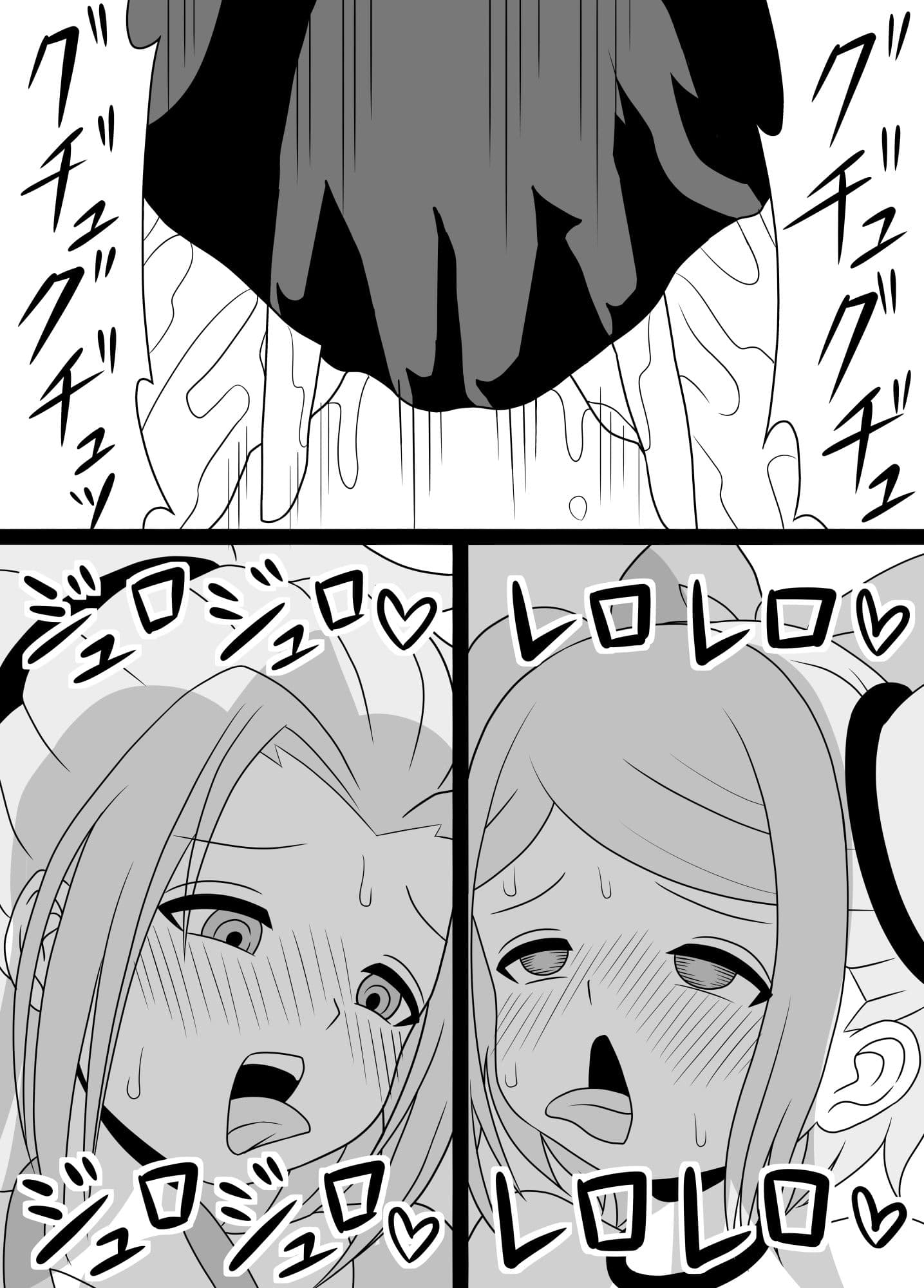 ふたなりママに犯●れる2 帰宅即ハメ編 サンプル 5