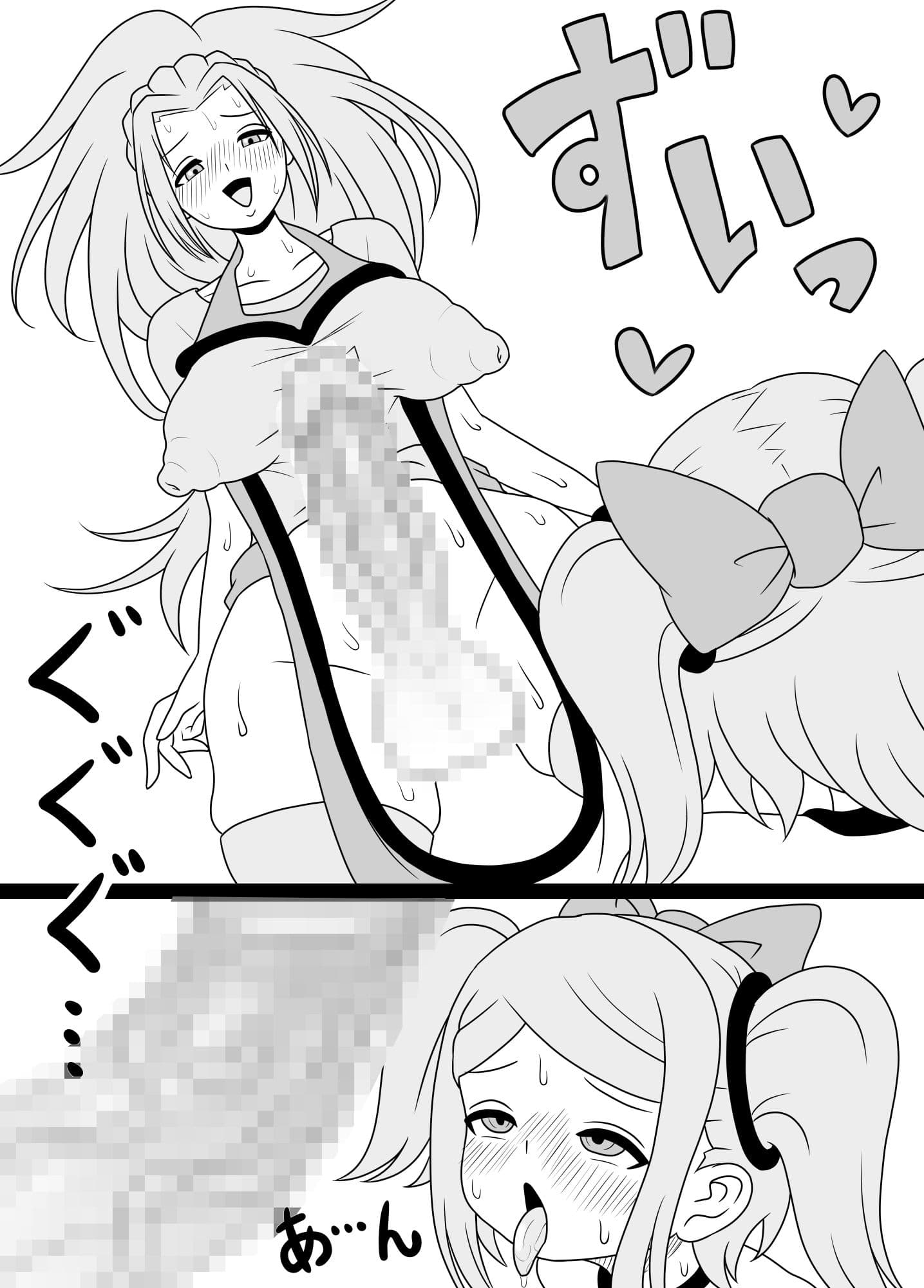 ふたなりママに犯●れる2 帰宅即ハメ編 サンプル 8