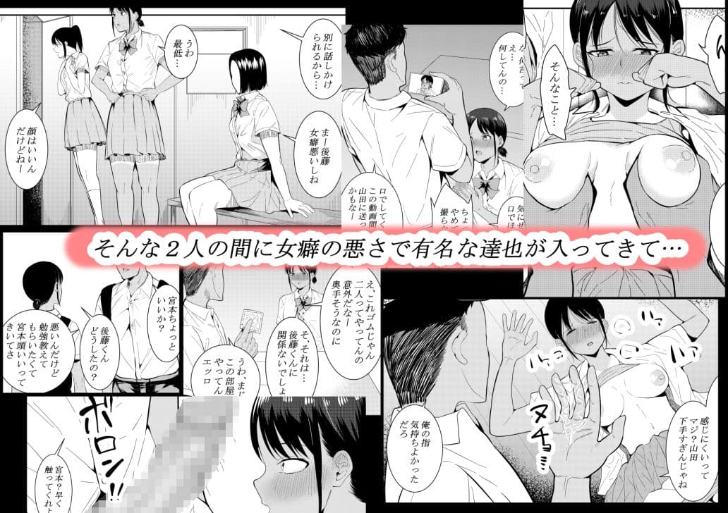 苦手なあいつに勉強を教えることになって… サンプル 3