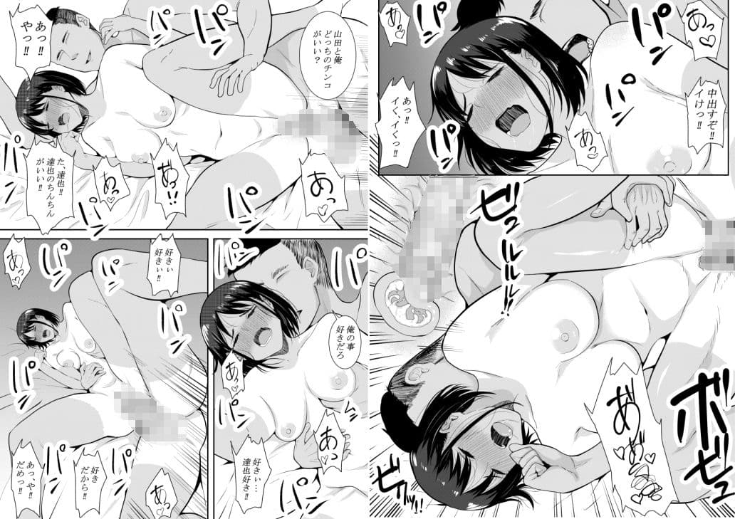 苦手なあいつに勉強を教えることになって… サンプル 10
