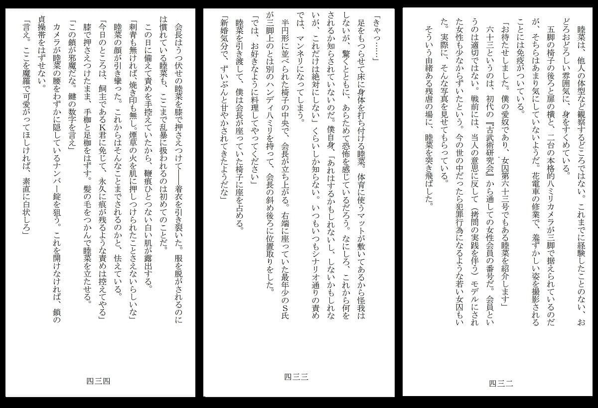 幼な妻甘々調教 サンプル 7