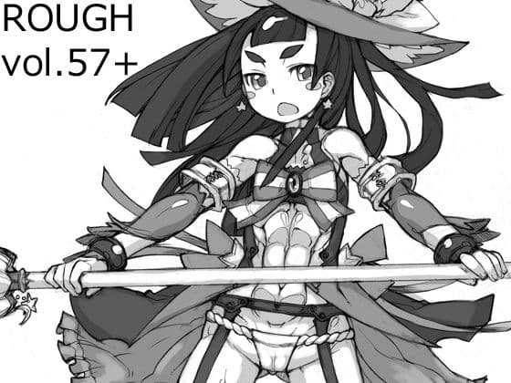 ROUGH vol.57＋