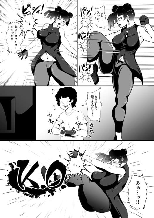見てから余裕でした サンプル 1