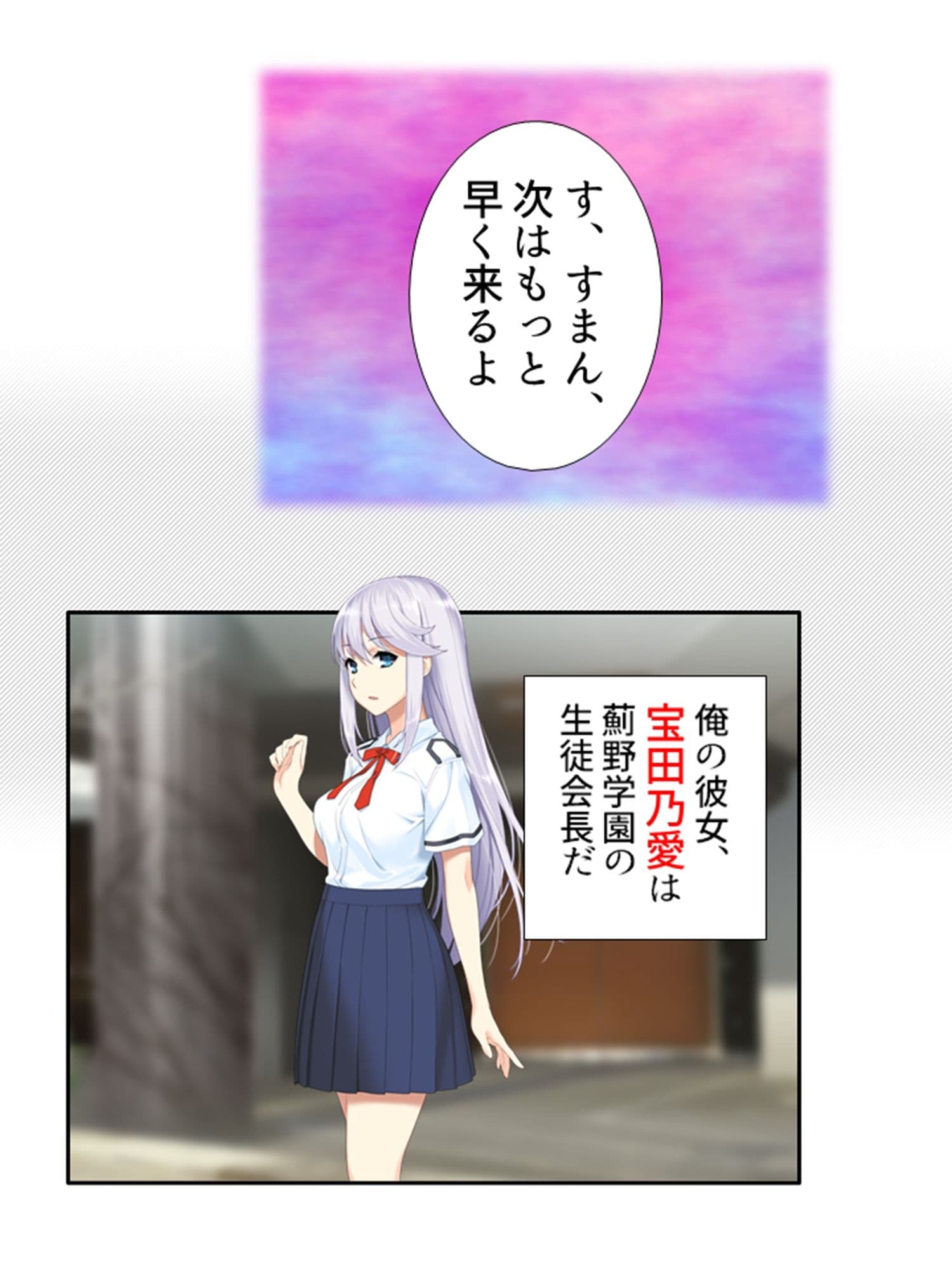 ねえ、姉ちゃんと私どっちが気持ちいい？ 上 サンプル 1
