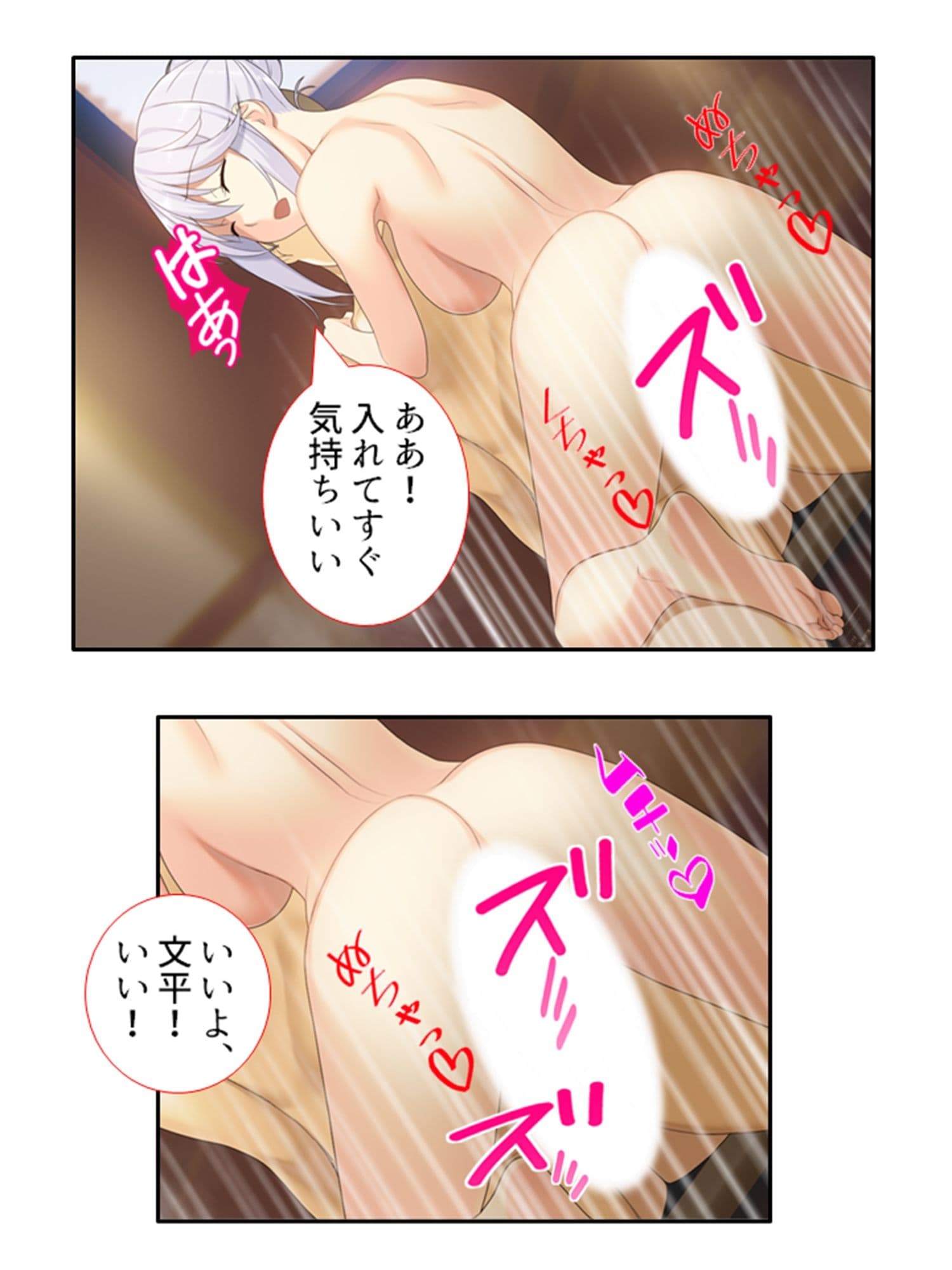 ねえ、姉ちゃんと私どっちが気持ちいい？ 上 サンプル 5