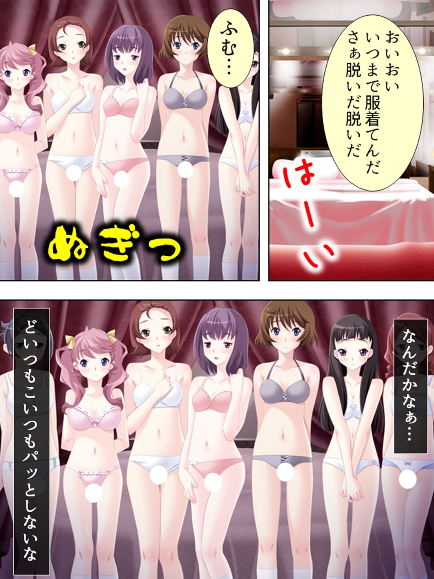 アブない性教育。〜優等生が牝に堕ちるまで〜 8巻 サンプル 4