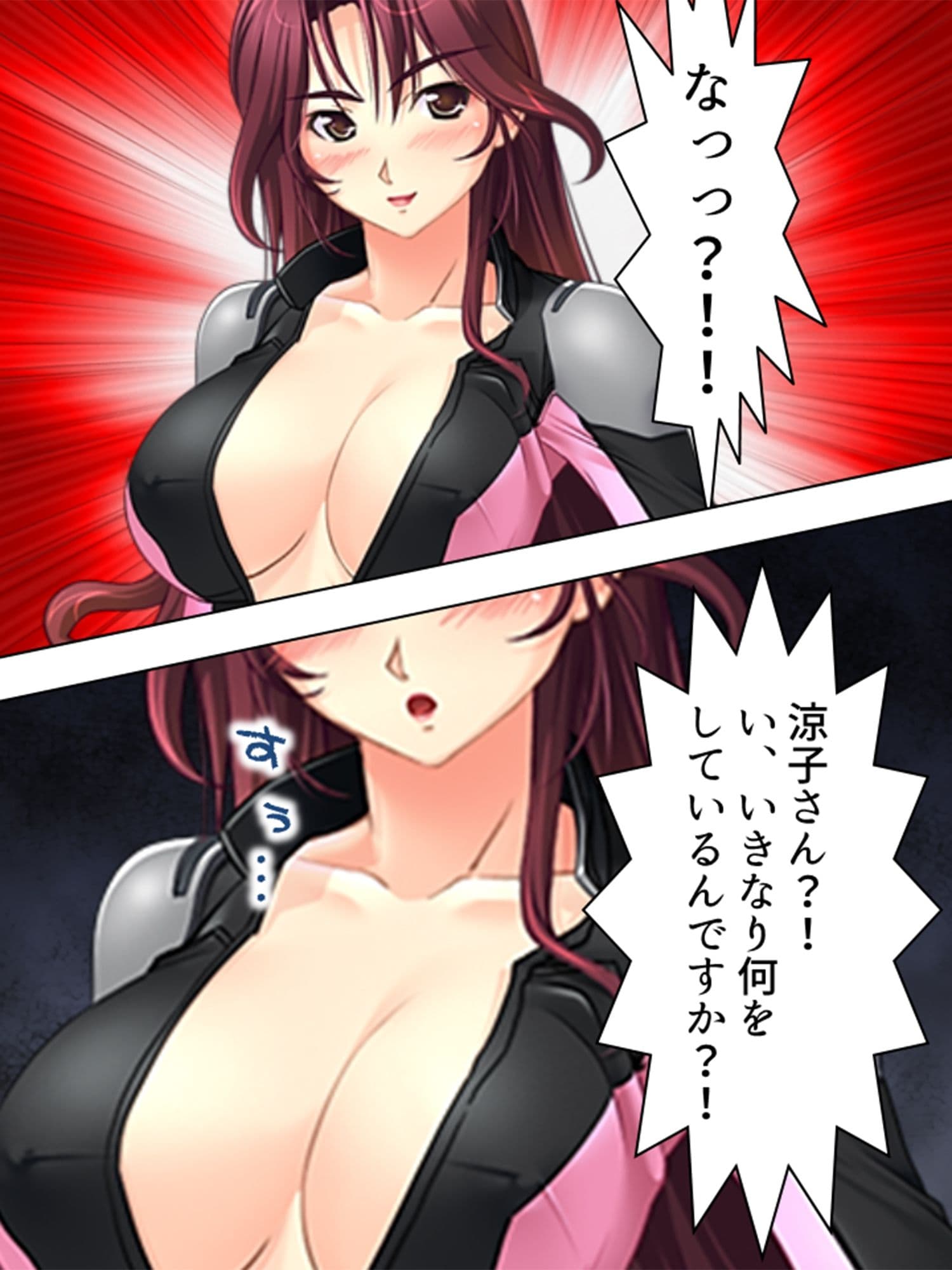 大物女優になりたけりゃ、このセクハラに耐えてみな 4巻 サンプル 6