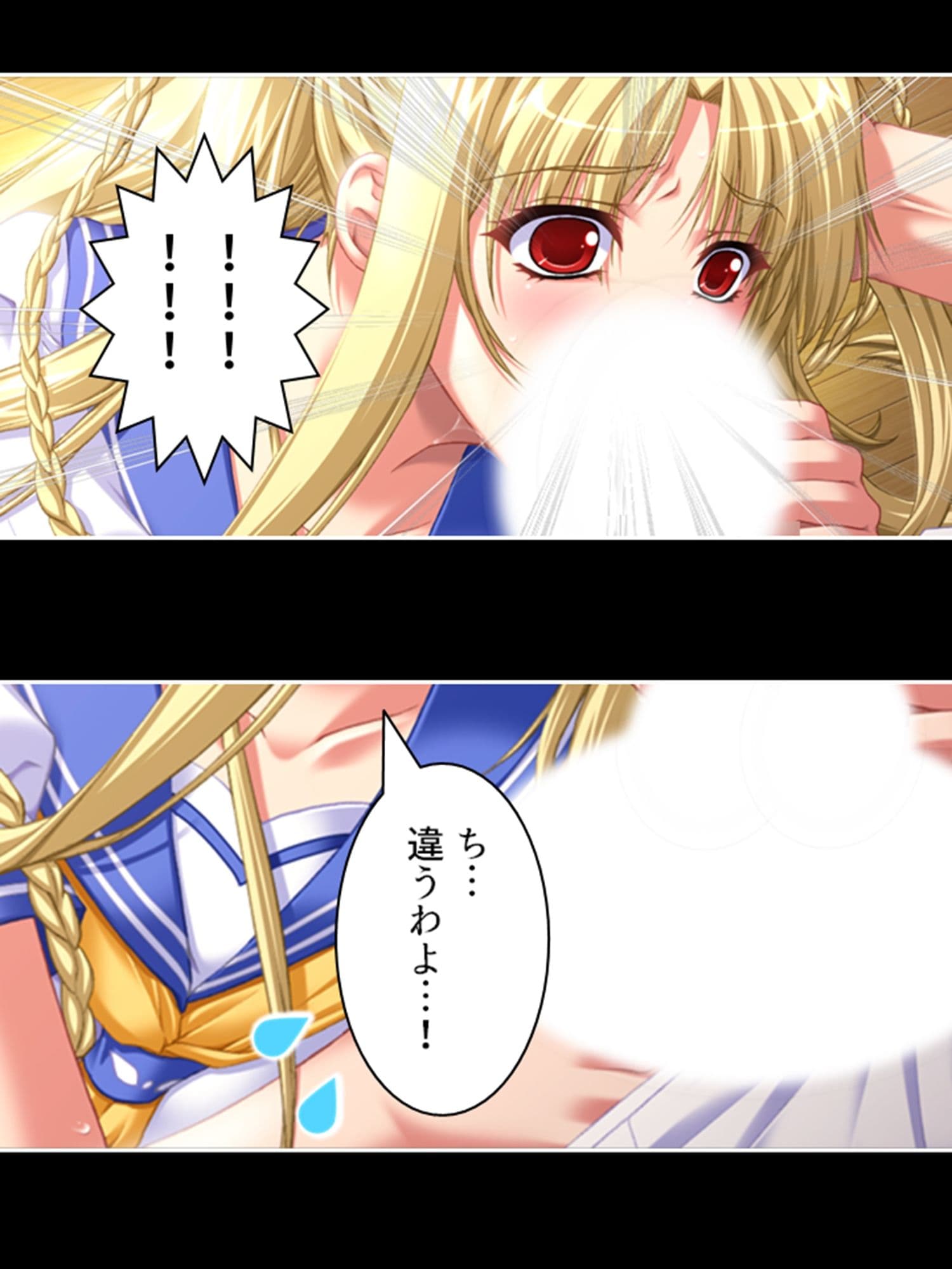 欲求不満の麗子と綾乃は、母娘で僕の巨根を狙ってる！ 2巻 サンプル 4