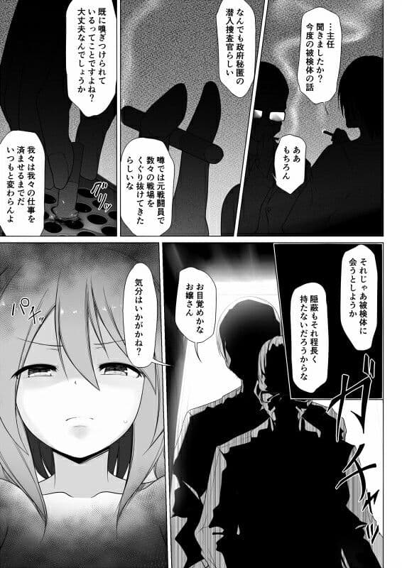 胎内制圧 サンプル 1