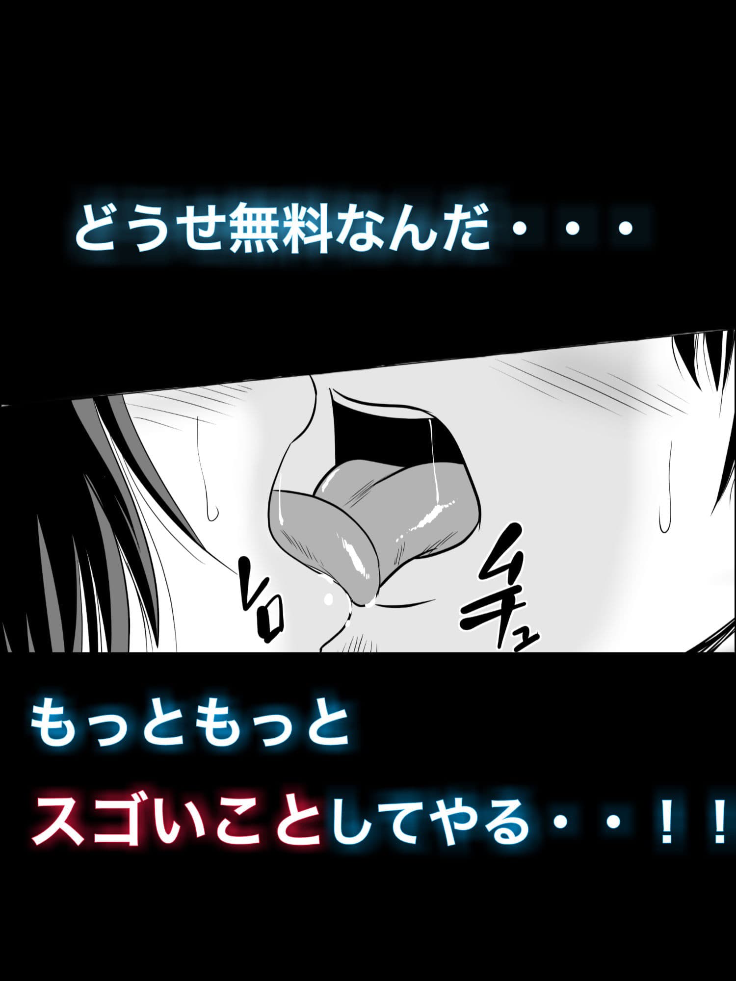 コスパ最強！？お母さん風俗 サンプル 10