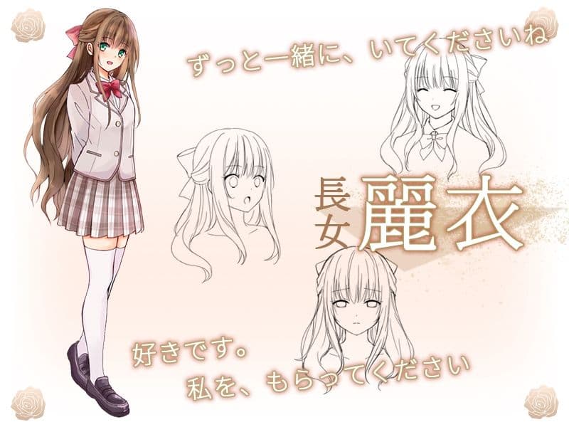 お嬢様がエロすぎる 〜ドスケベ三姉妹との淫らな同居生活〜 サンプル 2