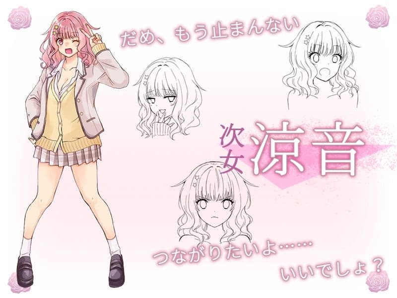 お嬢様がエロすぎる 〜ドスケベ三姉妹との淫らな同居生活〜 サンプル 3
