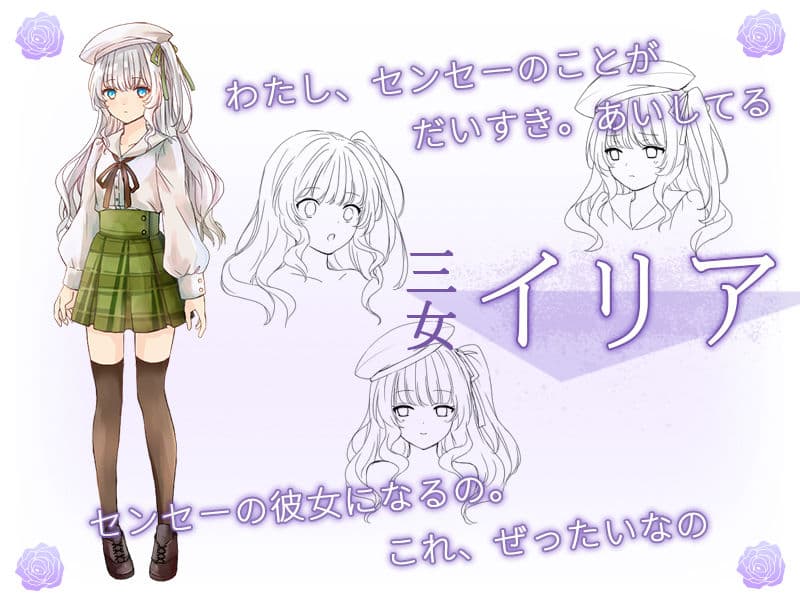 お嬢様がエロすぎる 〜ドスケベ三姉妹との淫らな同居生活〜 サンプル 4