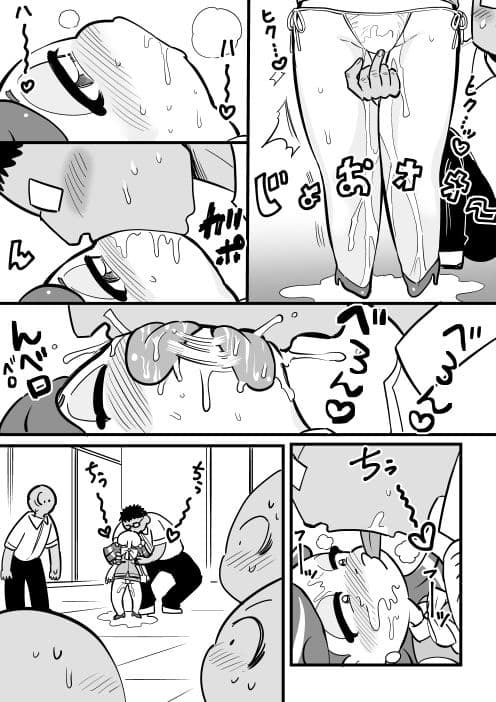 同期の瞳ちゃん サンプル 3