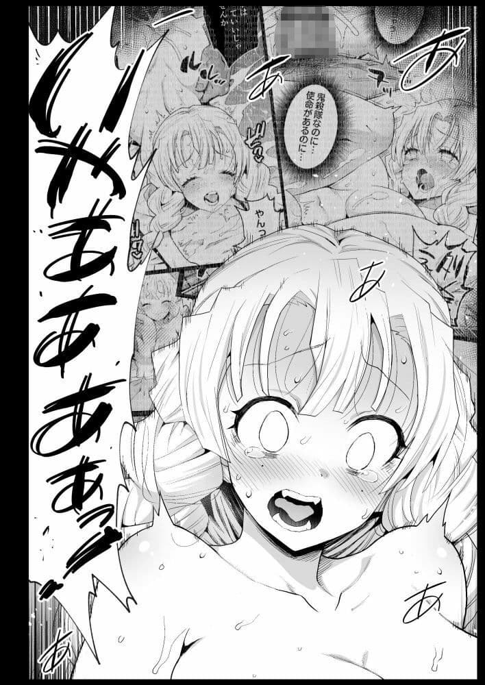 催●温泉 甘露寺蜜璃 妊娠中 サンプル 6