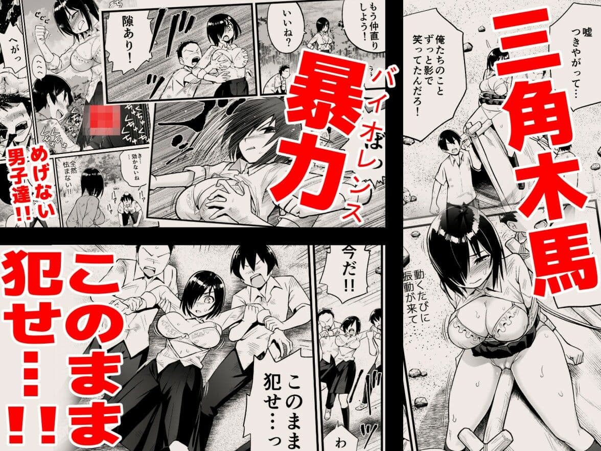 無人島女子!ちょろいよ吉村さん!7〜男子VS吉村さんガチバトル編〜 サンプル 2
