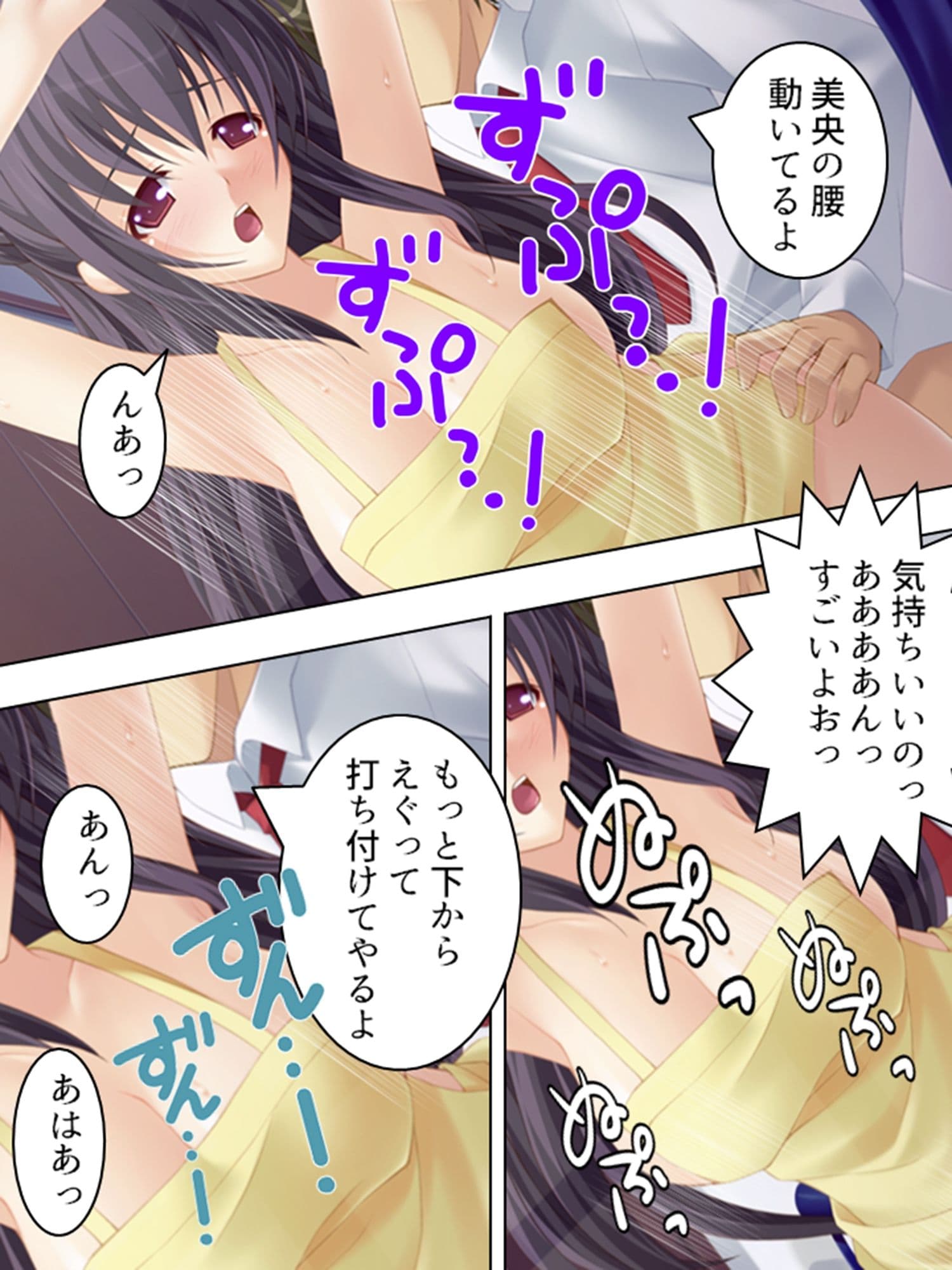 学校に内緒で、同僚教師と女生徒とイケナイ同棲生活 ＜総集編＞ サンプル 7