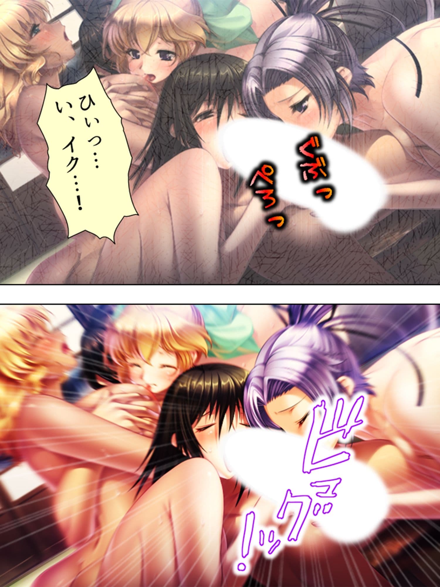 行き遅れ美女たちに囲まれて結婚＆中出しを迫られる俺 ＜総集編＞ サンプル 9