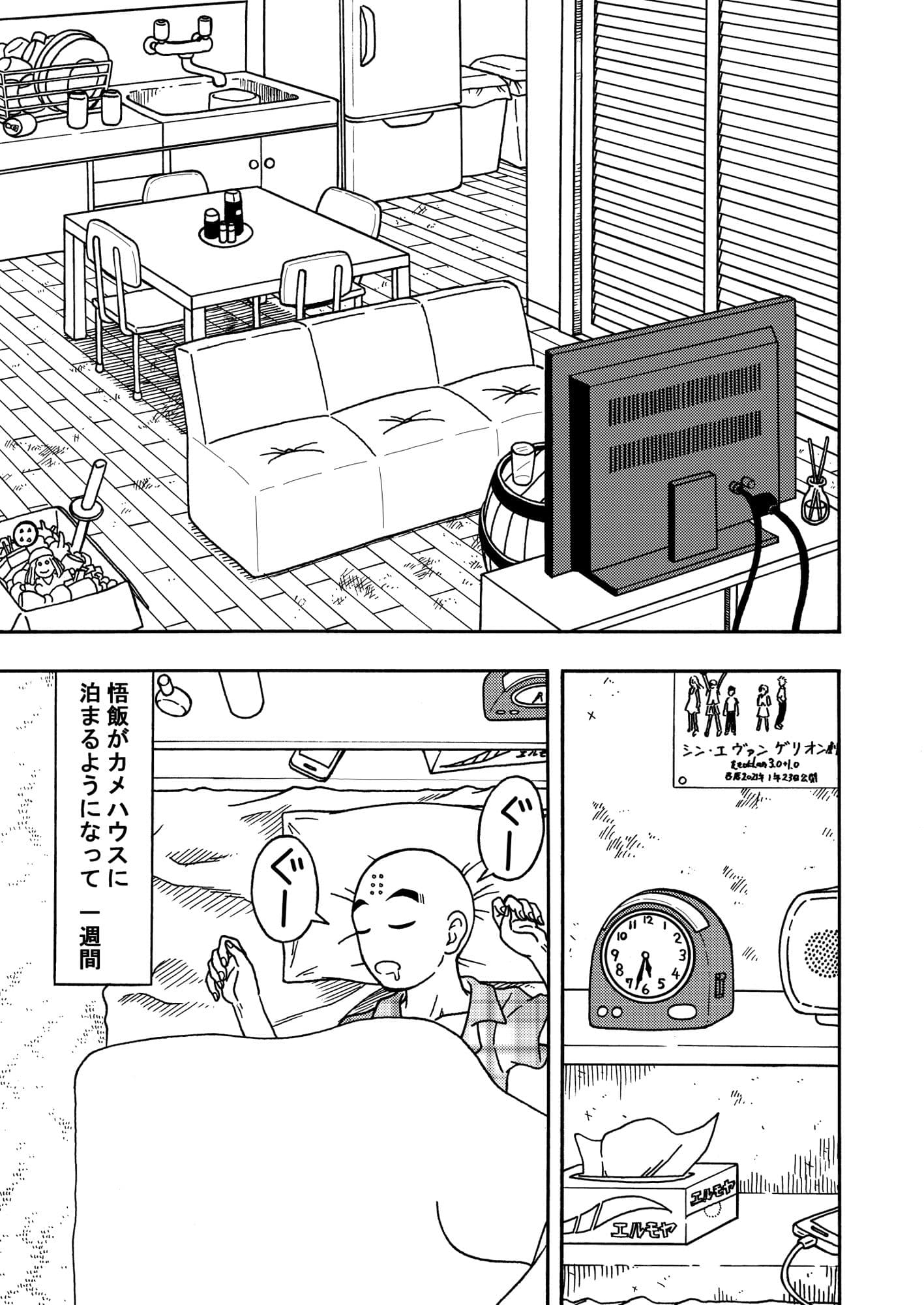 18号NTR 中出しオンパレード3 サンプル 1