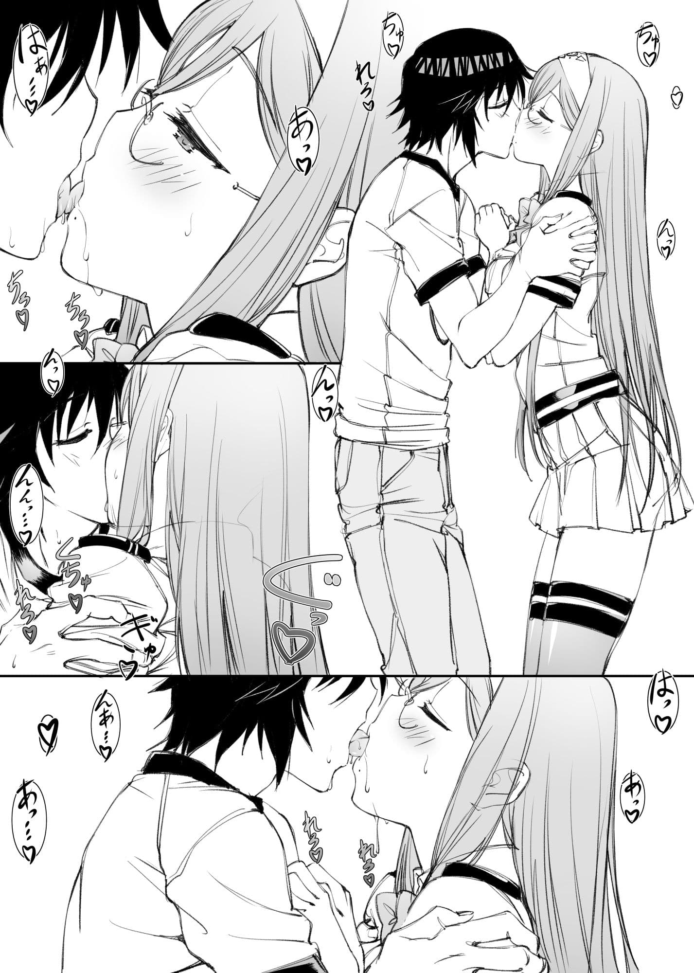 蒼群節季2 サンプル 1