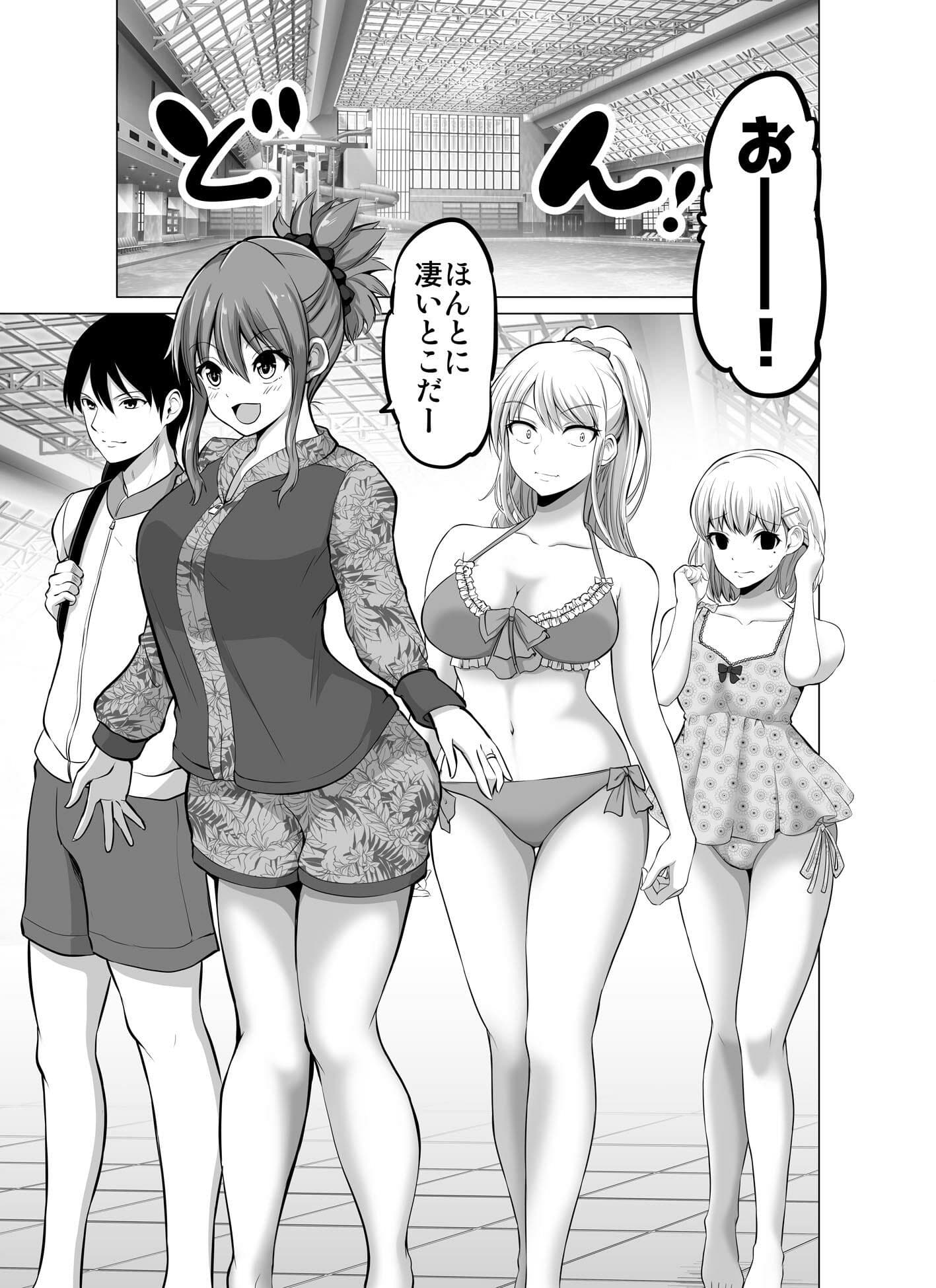 防御力ゼロの嫁16 サンプル 4