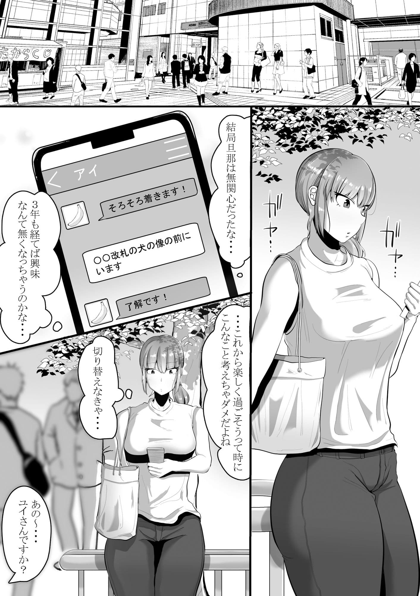 私をアイシテくれるのは サンプル 1