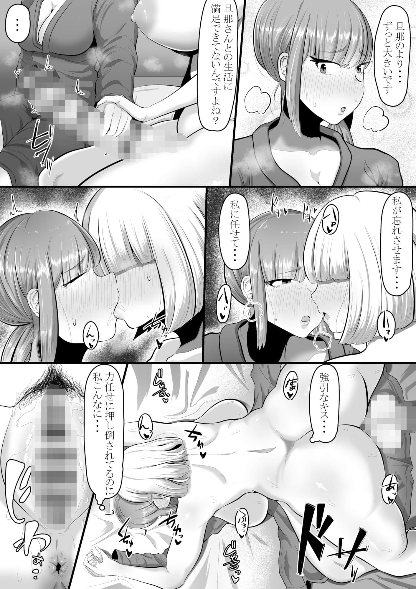 私をアイシテくれるのは サンプル 3