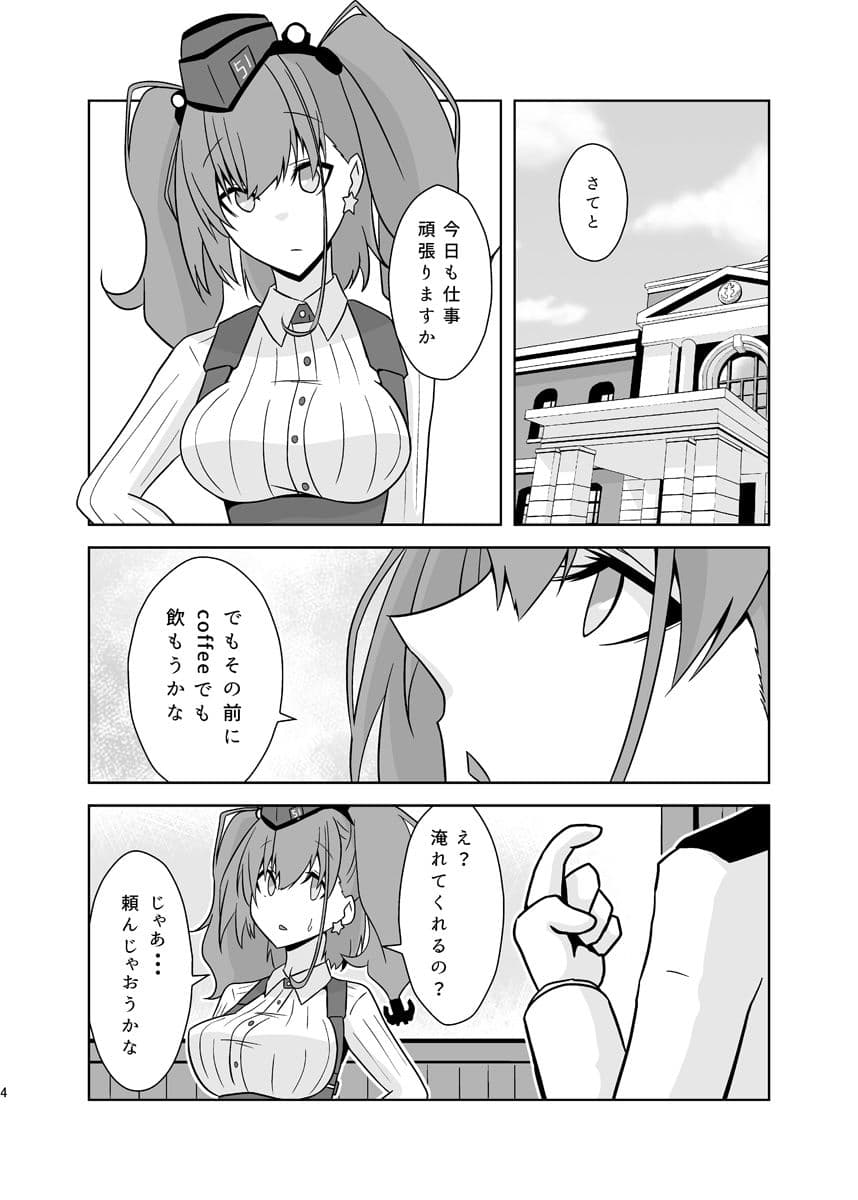 笑ってアトランタ サンプル 1