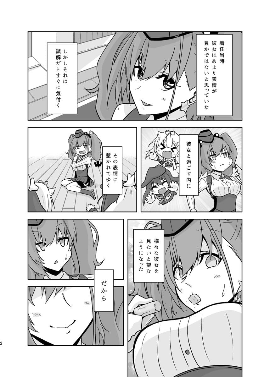 笑ってアトランタ サンプル 5