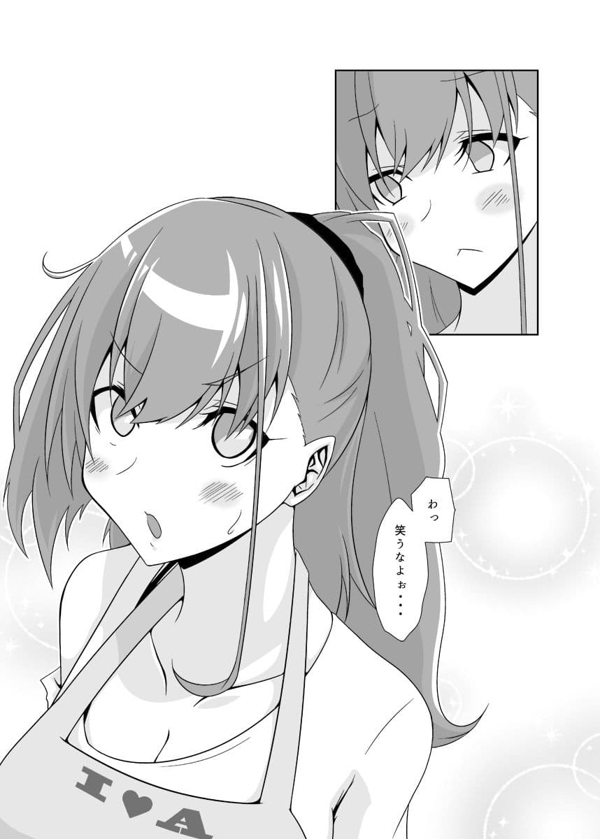 笑うな提督さん サンプル 4