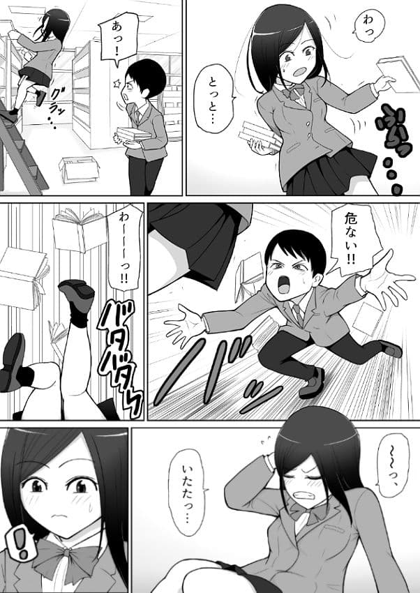 のーぱんがーる サンプル 4