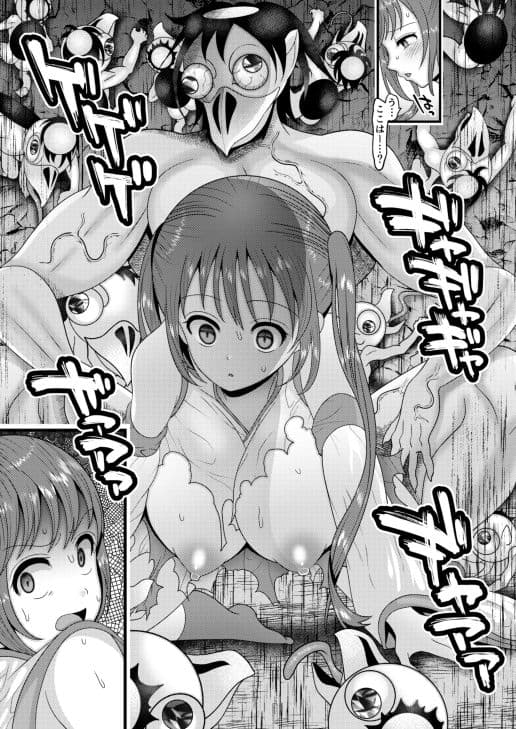 堕散る華 桜編 弐 サンプル 3
