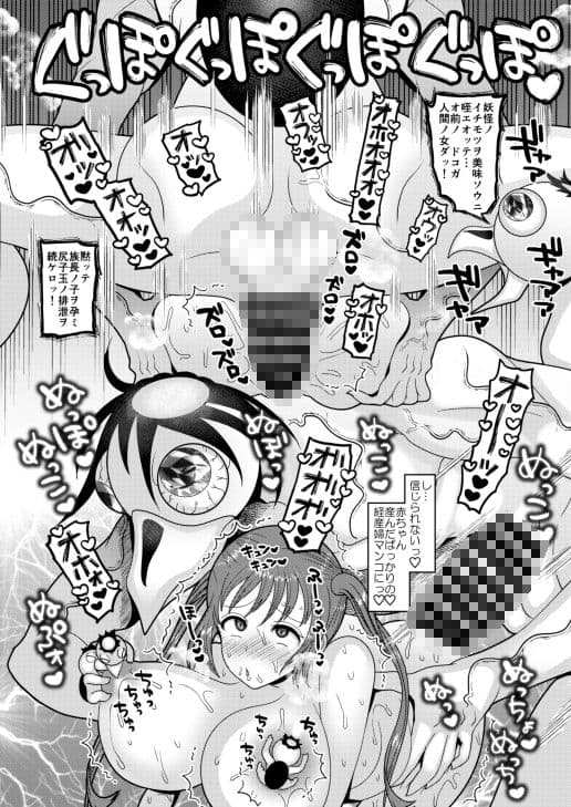 堕散る華 桜編 弐 サンプル 6