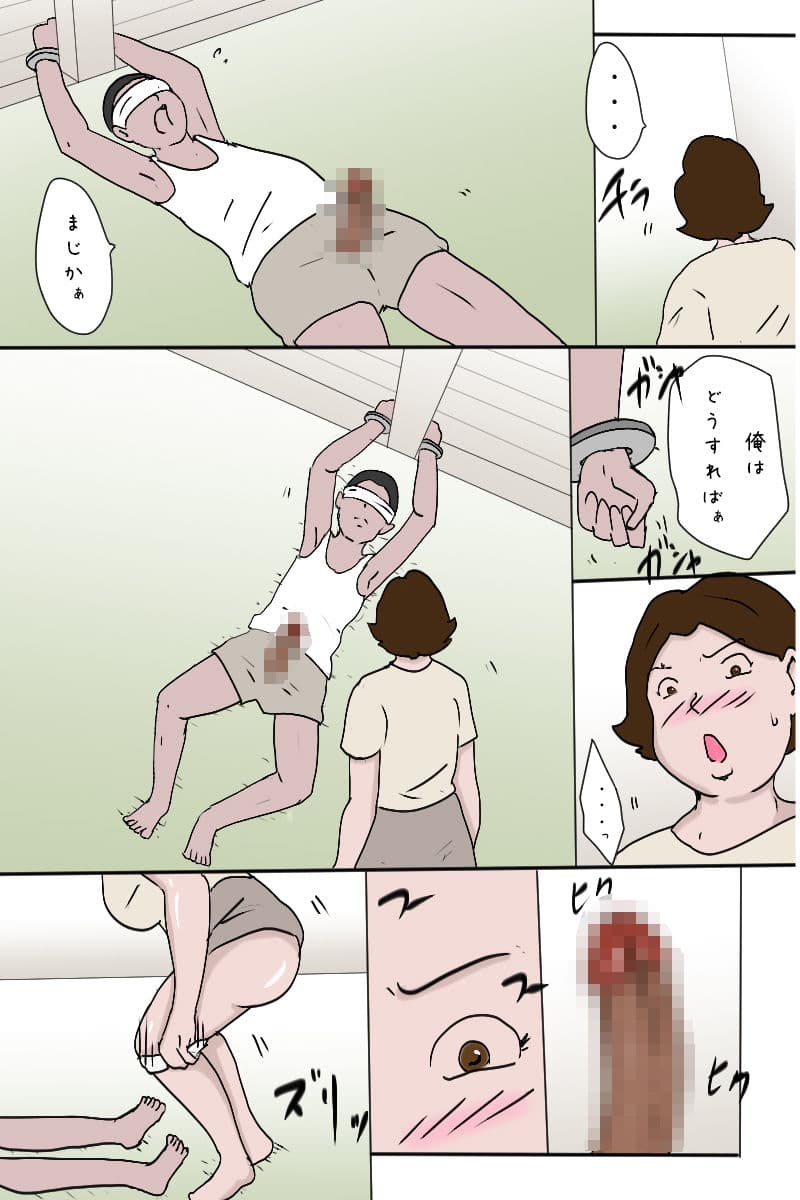 「夏休み私は田舎の叔父さんに犯●れに行く 最終話」 サンプル 6