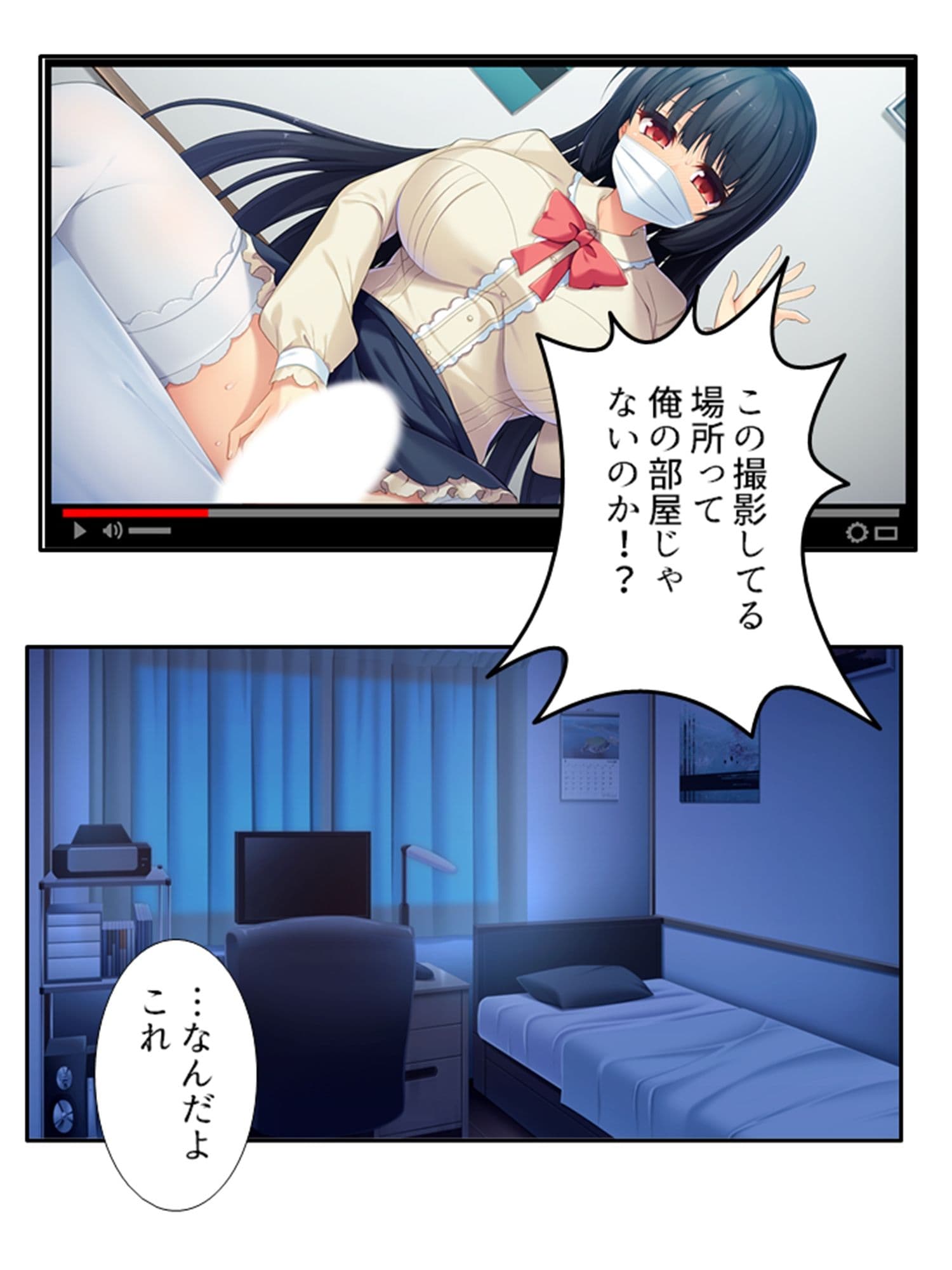 俺をオカズにナニしてた変態巨乳妹を露出狂にしてみた 上巻 サンプル 1