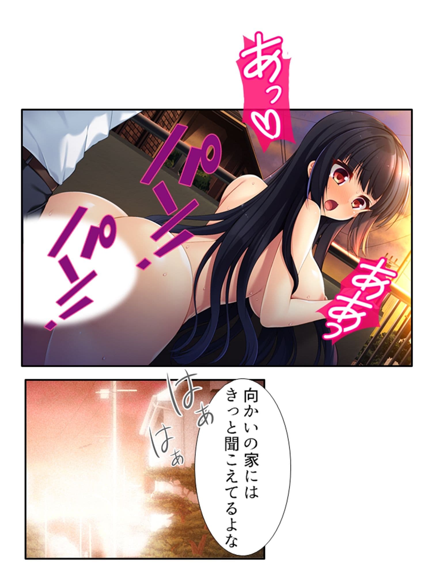 俺をオカズにナニしてた変態巨乳妹を露出狂にしてみた 上巻 サンプル 7
