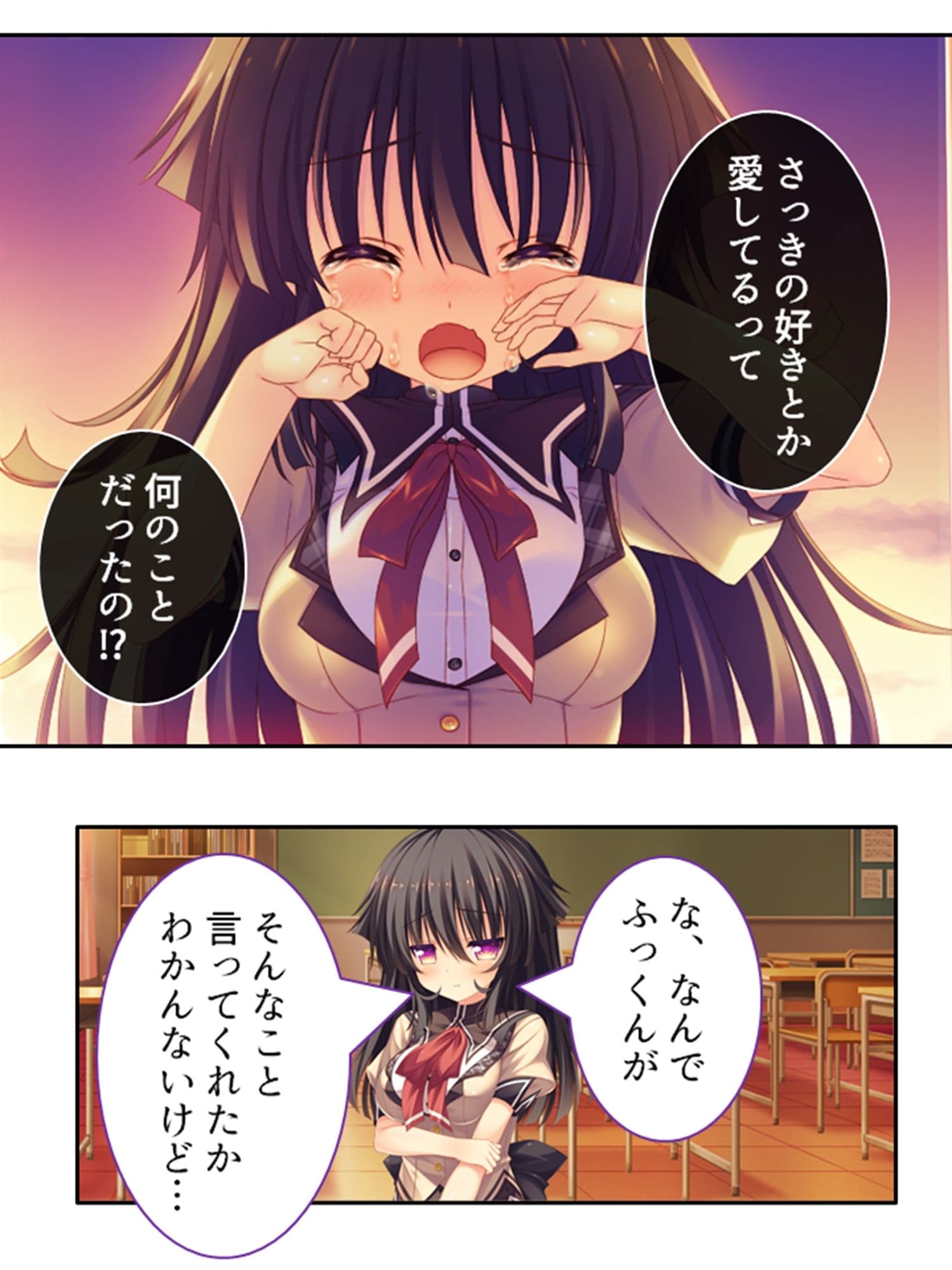 俺の精子は幸運の精子!? 6巻 サンプル 3
