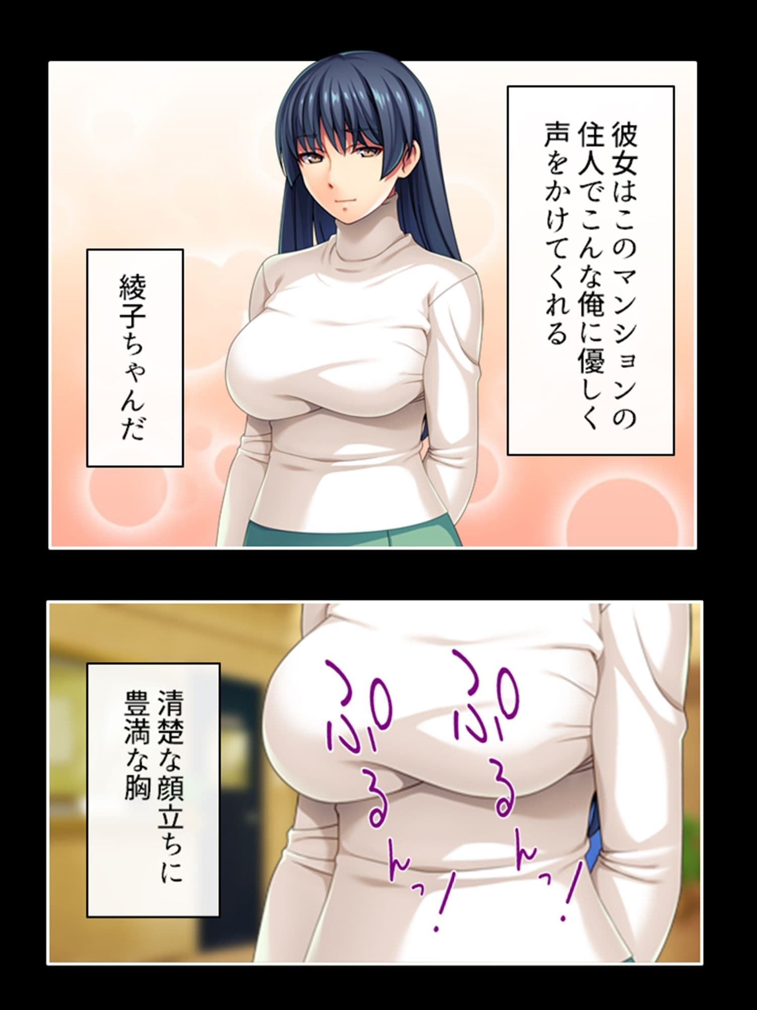 ピチピチ衣装で犯●れたがるドM変態処女！ 上巻 サンプル 1