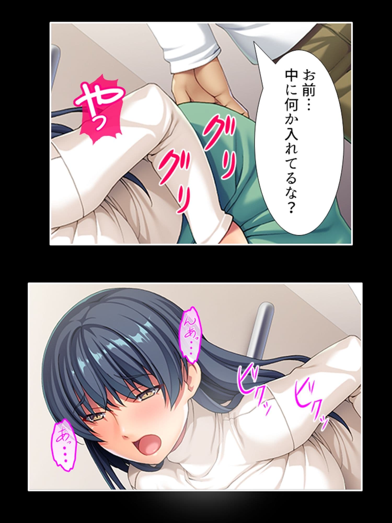 ピチピチ衣装で犯●れたがるドM変態処女！ 上巻 サンプル 2