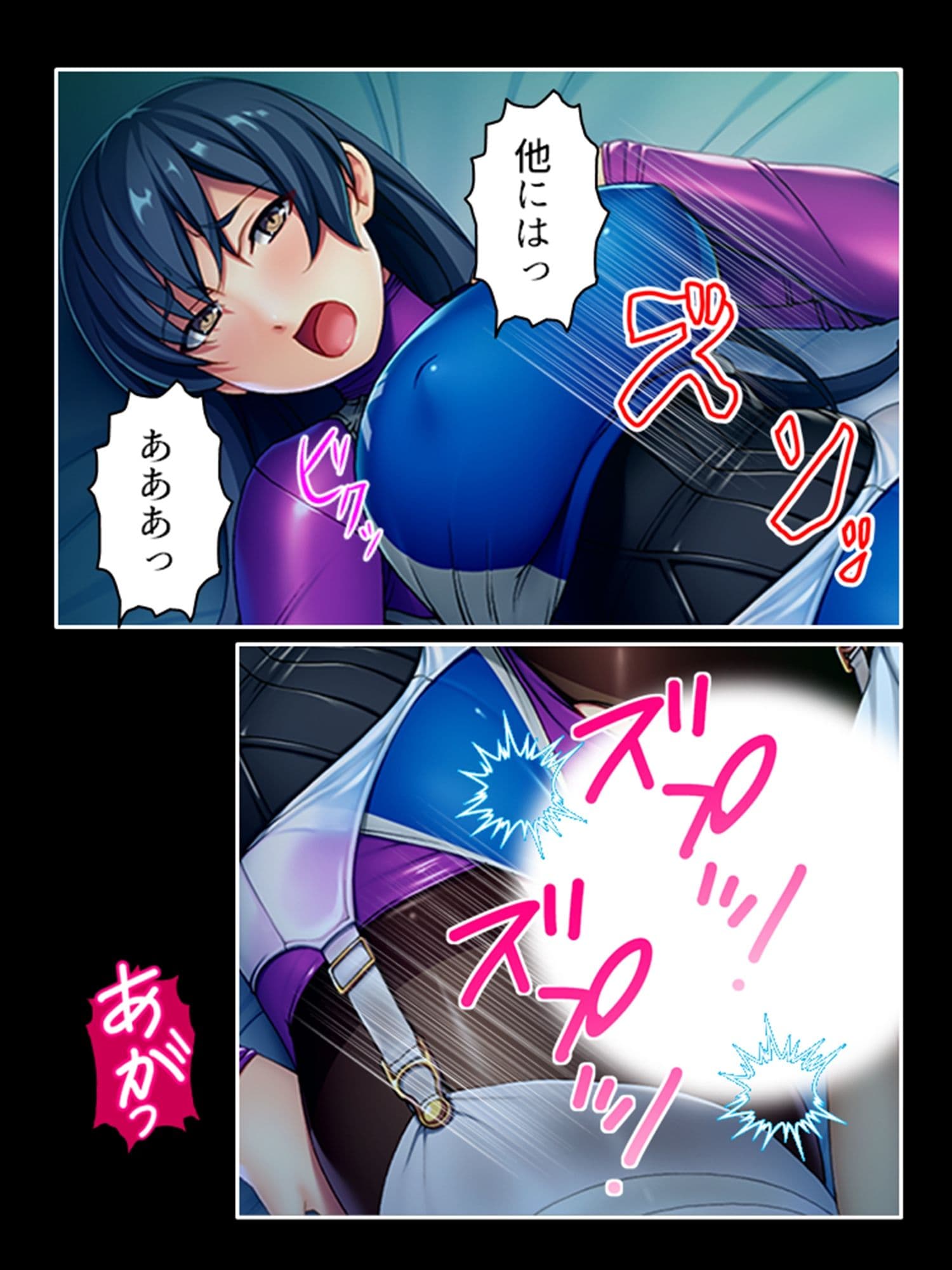 ピチピチ衣装で犯●れたがるドM変態処女！ 上巻 サンプル 4
