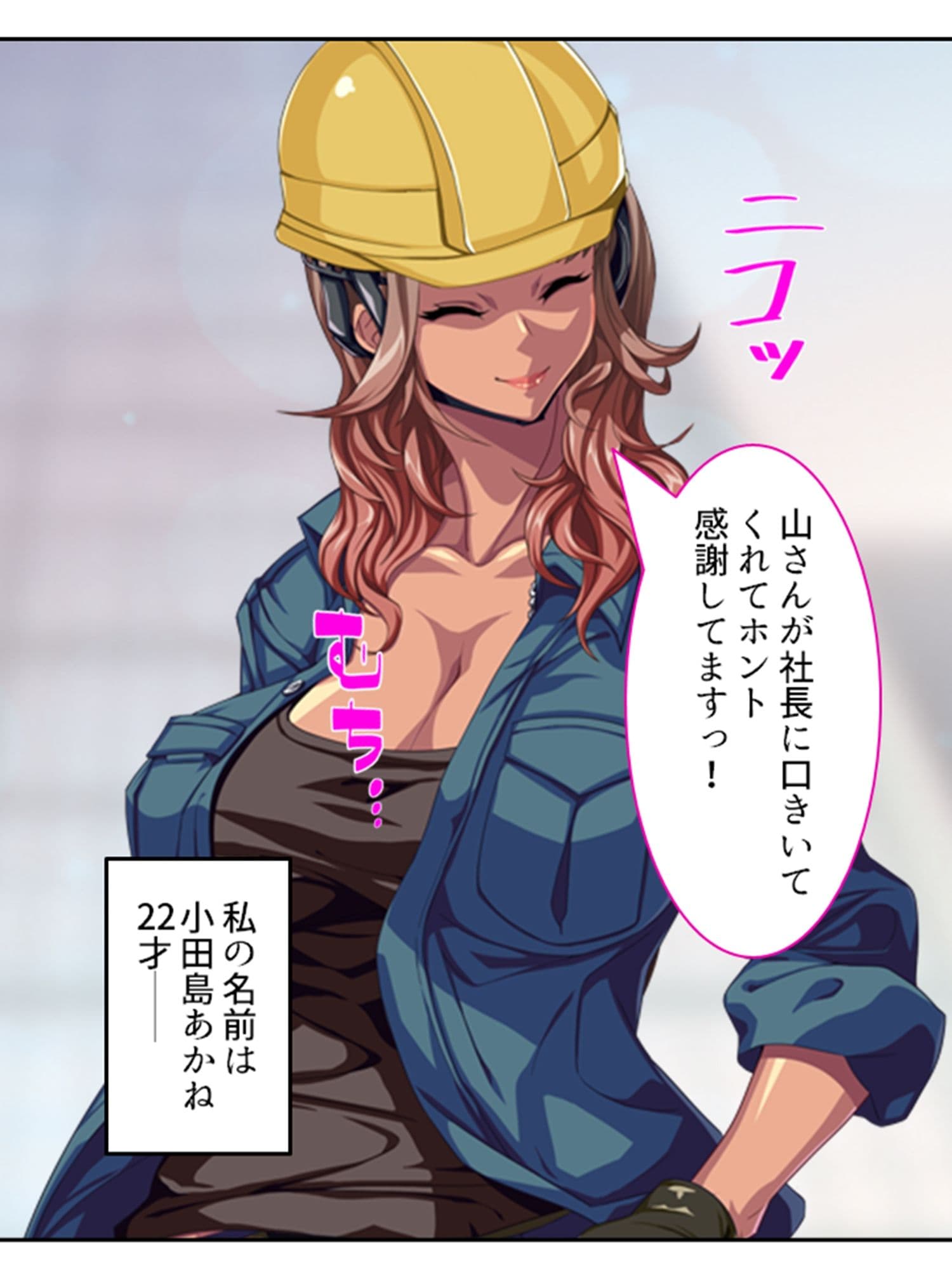 姉弟のアブナイ密着現場！ナヨい弟とガチハメSEX 上巻 サンプル 1