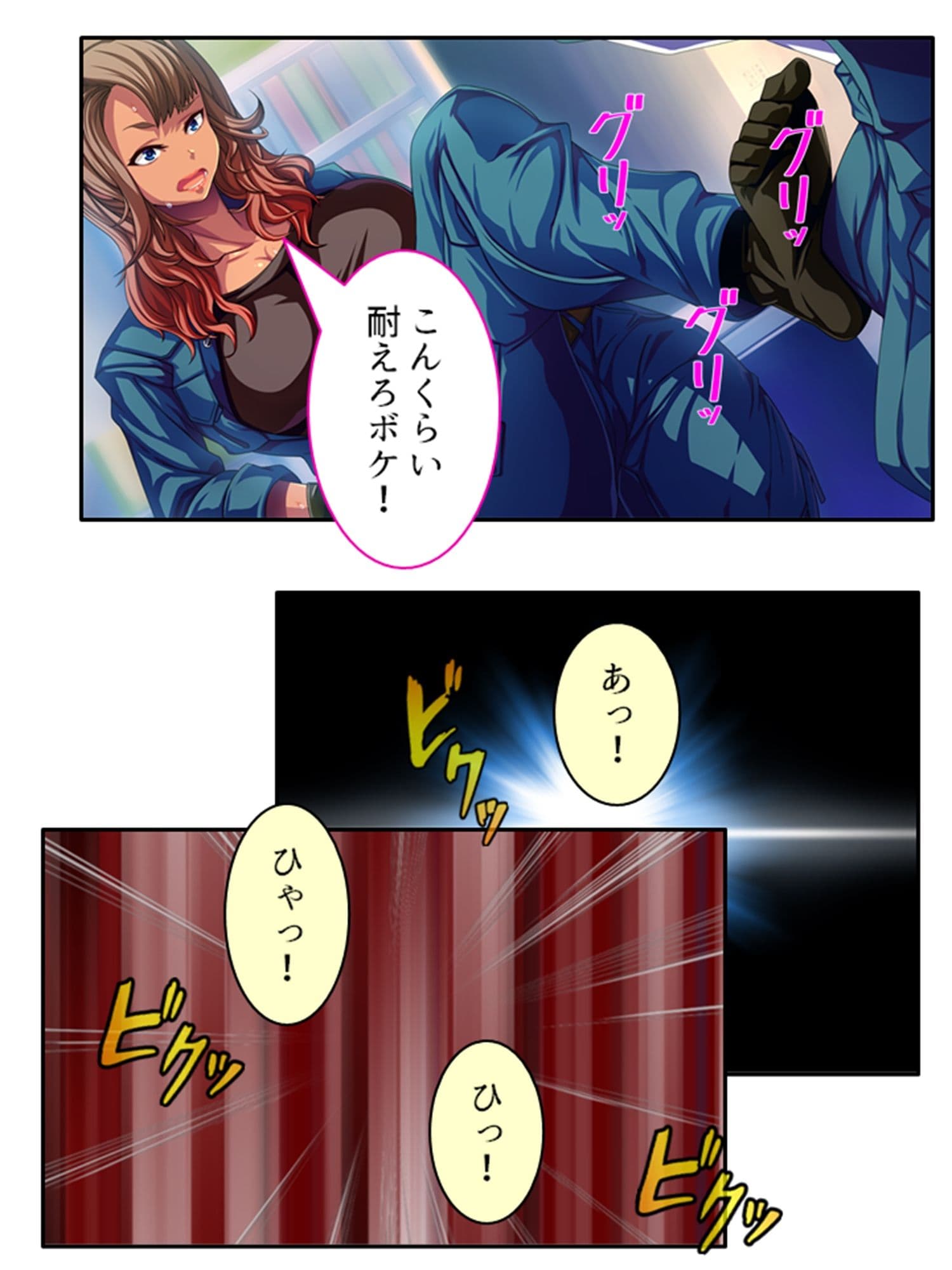 姉弟のアブナイ密着現場！ナヨい弟とガチハメSEX 上巻 サンプル 2