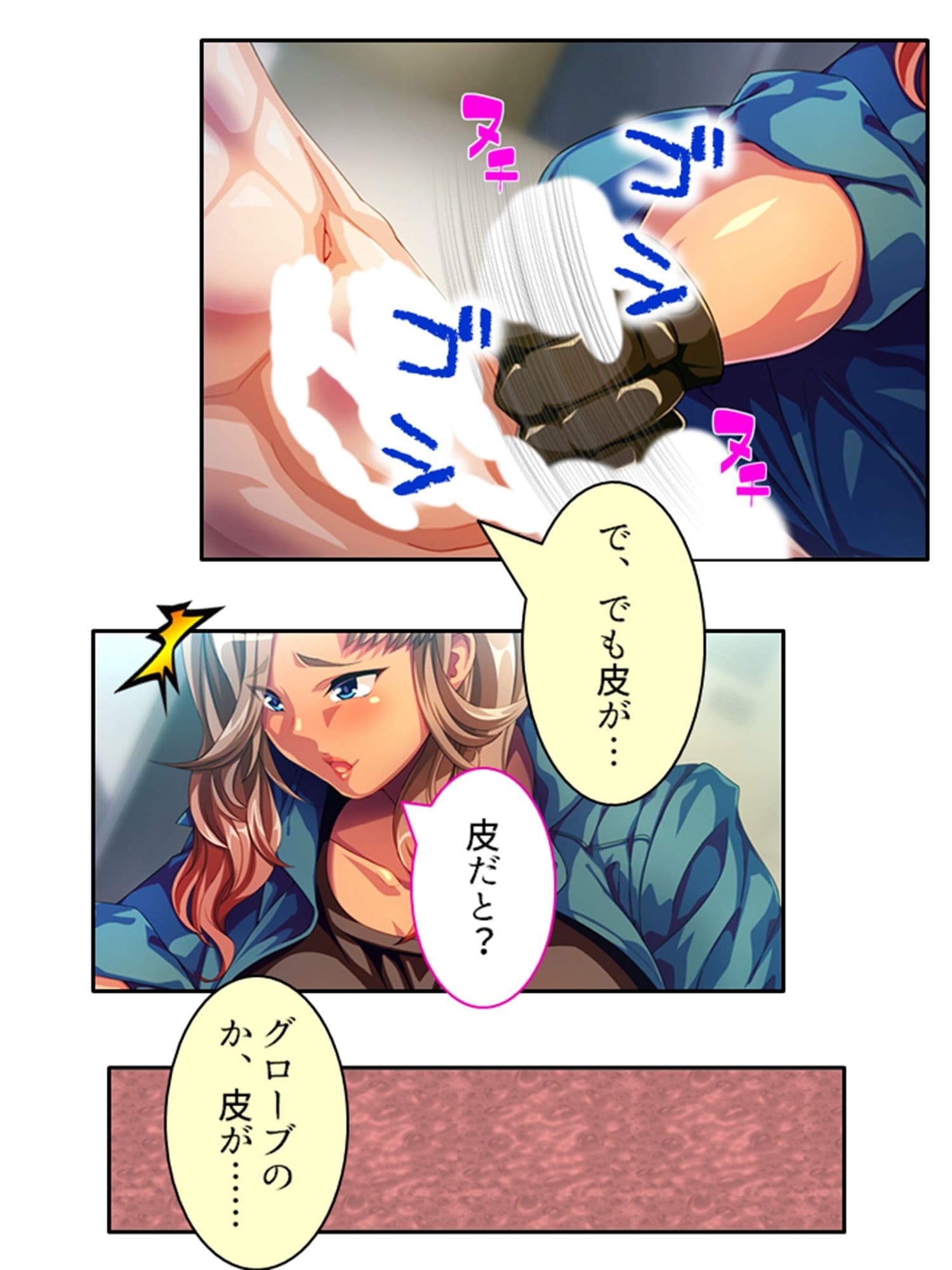 姉弟のアブナイ密着現場！ナヨい弟とガチハメSEX 上巻 サンプル 3