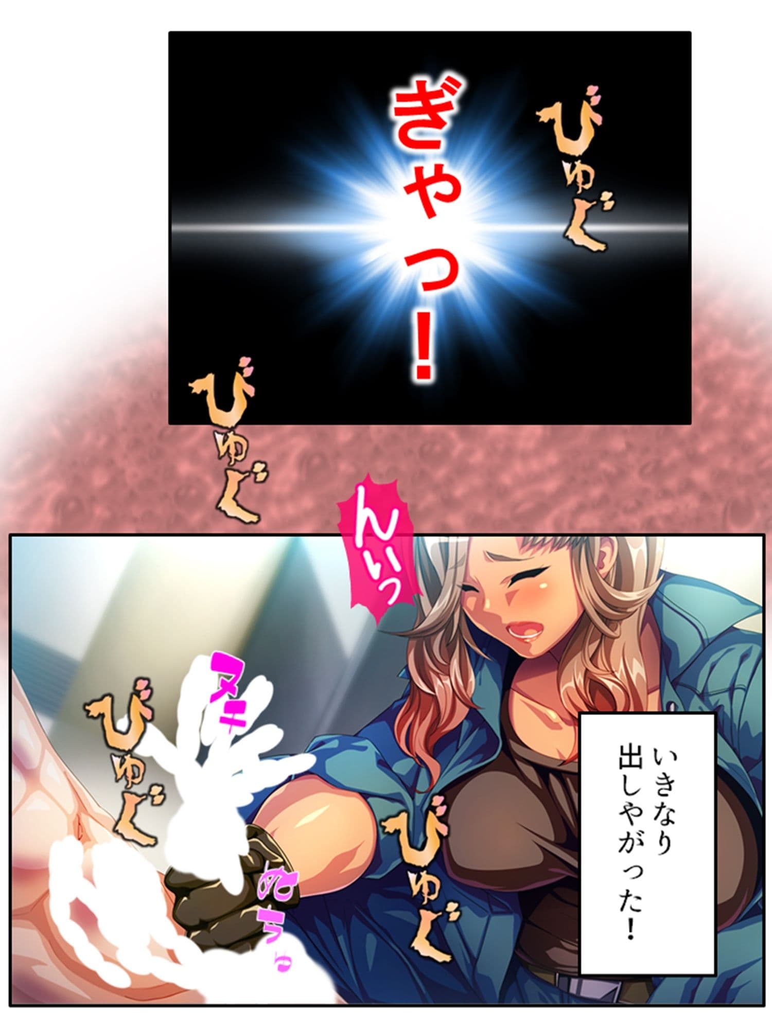 姉弟のアブナイ密着現場！ナヨい弟とガチハメSEX 上巻 サンプル 4