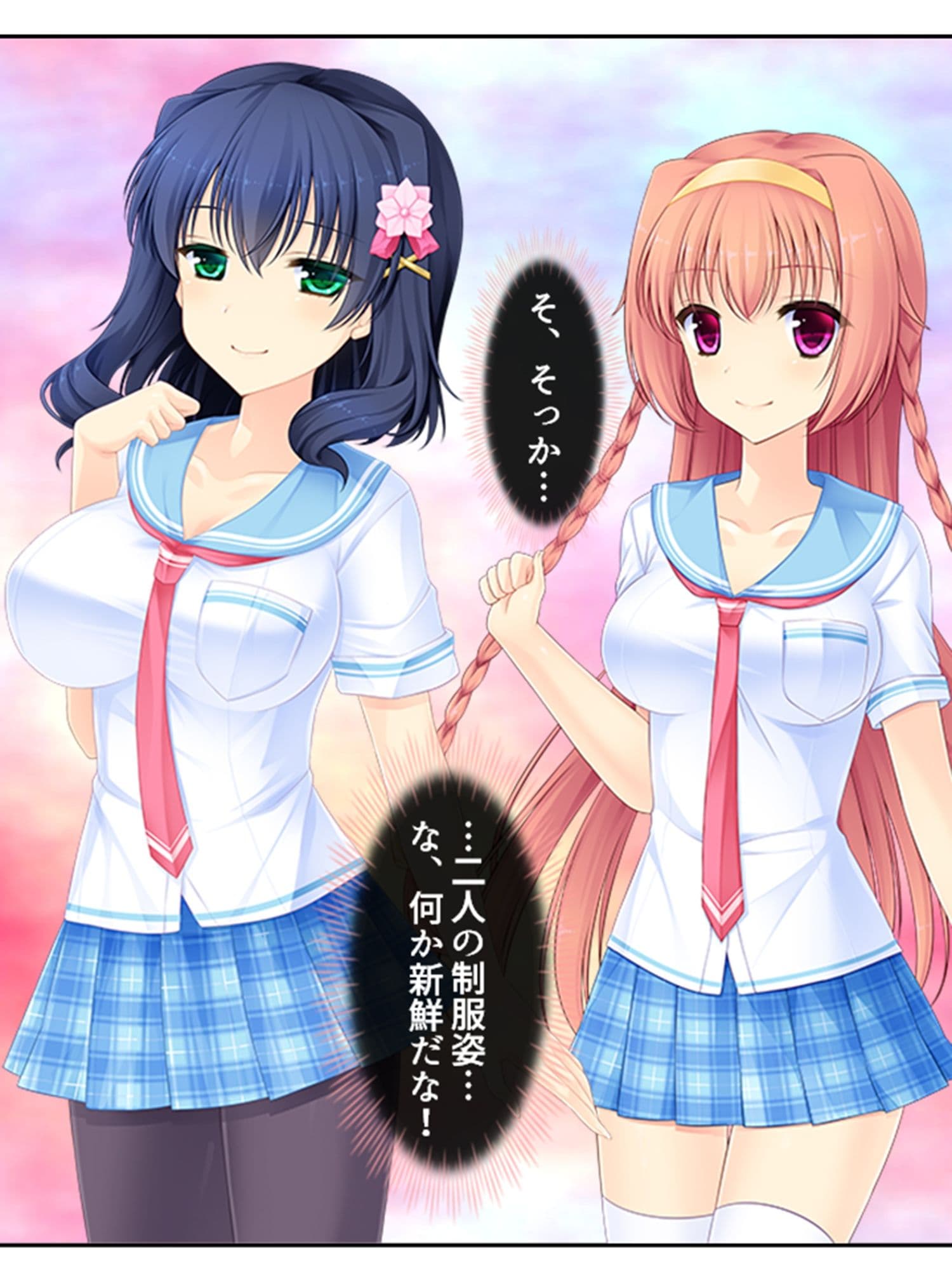 しすたーぱにっく！ 義妹たちが裸で僕に迫る理由 5巻 サンプル 1