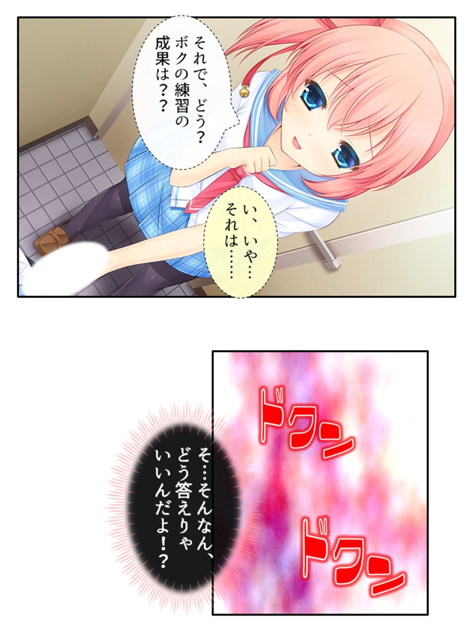 しすたーぱにっく！ 義妹たちが裸で僕に迫る理由 5巻 サンプル 4