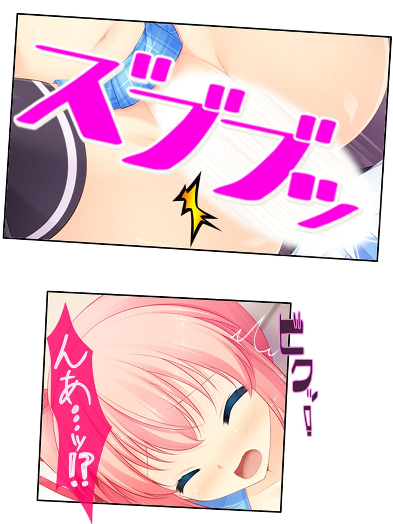 しすたーぱにっく！ 義妹たちが裸で僕に迫る理由 5巻 サンプル 5